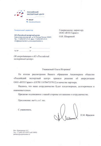Порт Гамбург